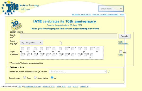 screenshot of IATE website celebrating 10 years