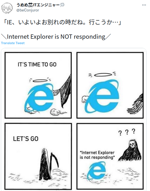 Tweet reads Internet Explorer is NOT responding