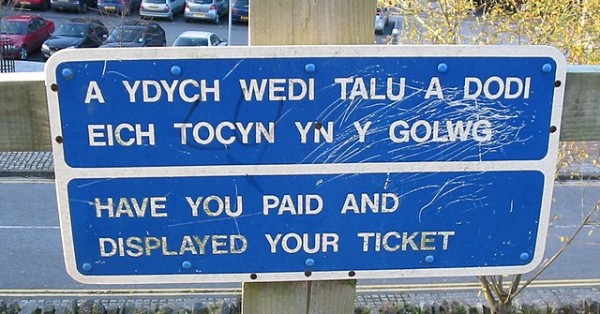 A bilingual car park sign in Caernarfon